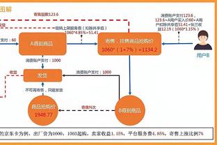 江南app官网入口下载截图4